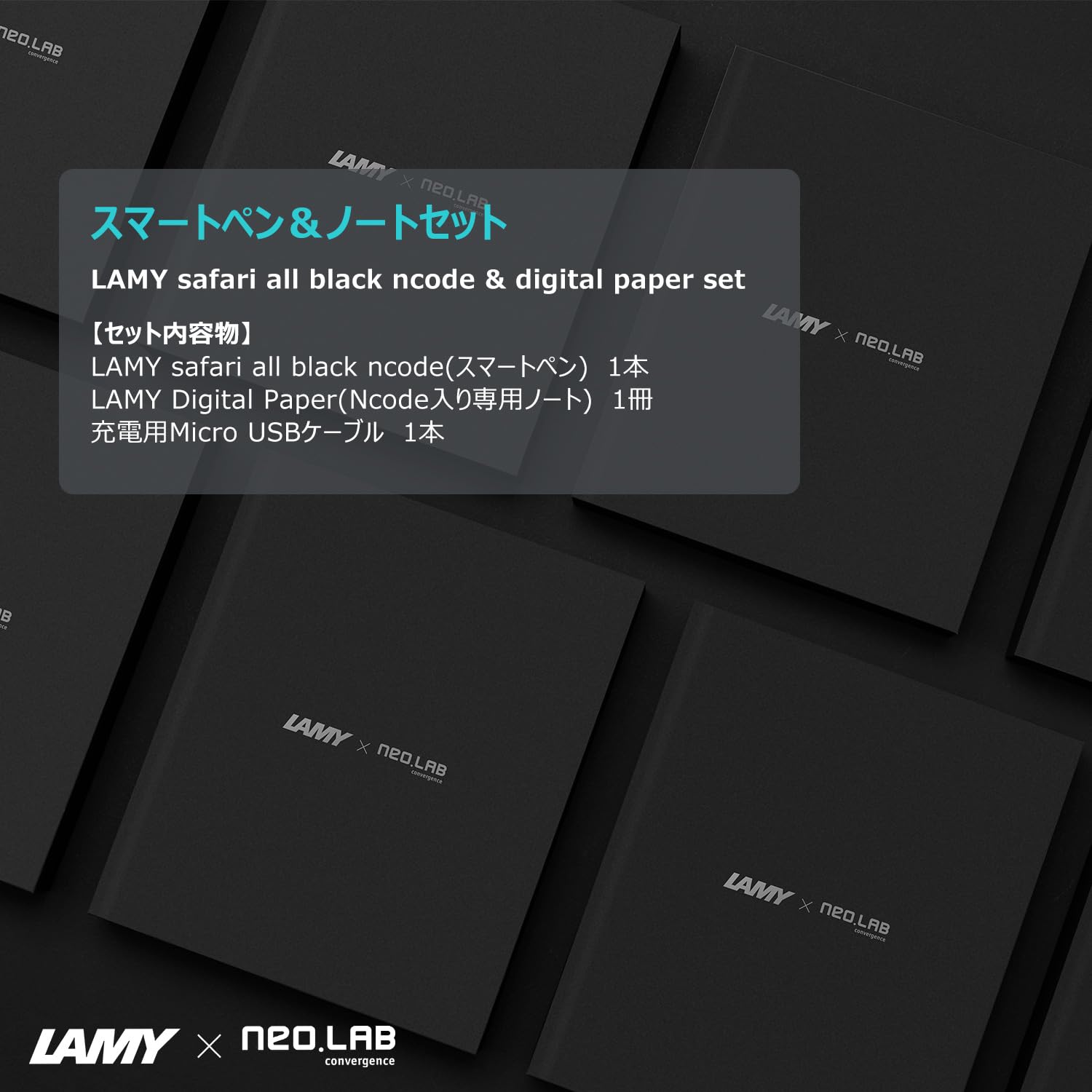 Amazon.co.jp: 【LAMY × Neo smartpen】〈書いてデジタル〉LAMY safari